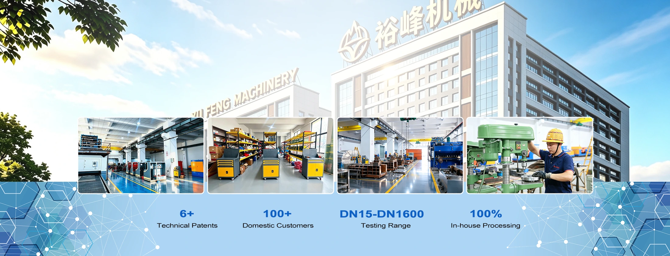 À propos de l'usine de machines Yufeng